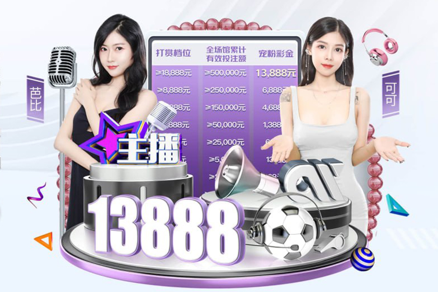 《放開那三國》07月30日1358區(qū)