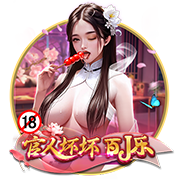 燕云十六聲怎么結(jié)交伏祿壽